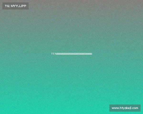 FIFA世界杯经典面孔与传奇瞬间全景回顾盘点球星面孔背后的故事与记忆