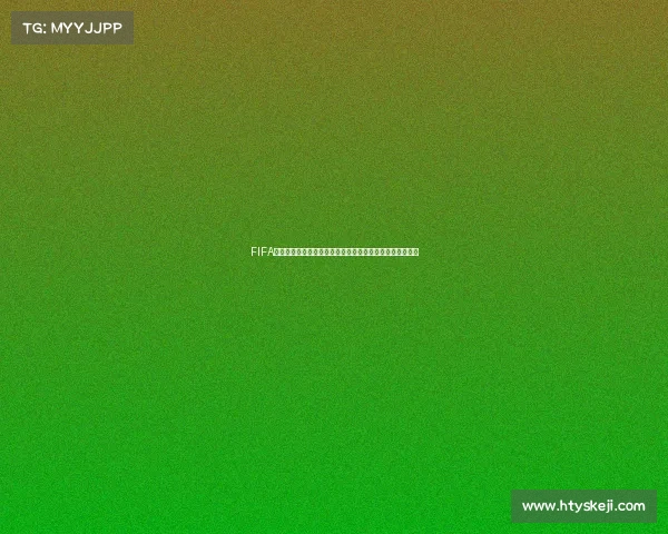 FIFA世界杯限量版可口可乐纪念瓶收藏价值与品牌文化深度解析